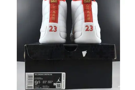 Retro 130690-107 130690-107 (2019) Jordan Fiba 12 0613